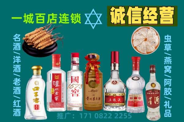 通河县上门回收名酒酒瓶