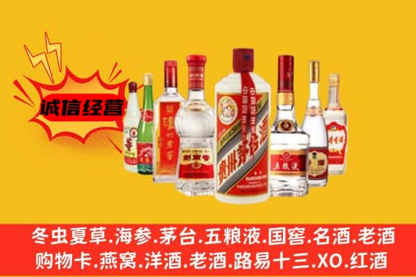 通河县上门回收名酒