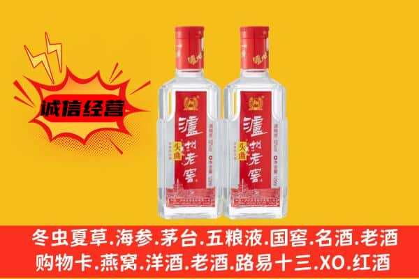 通河县名酒回收泸州老窖酒.jpg