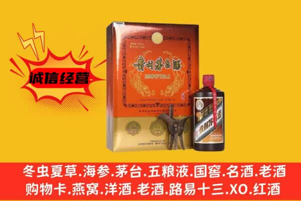 通河县上门回收精品茅台酒