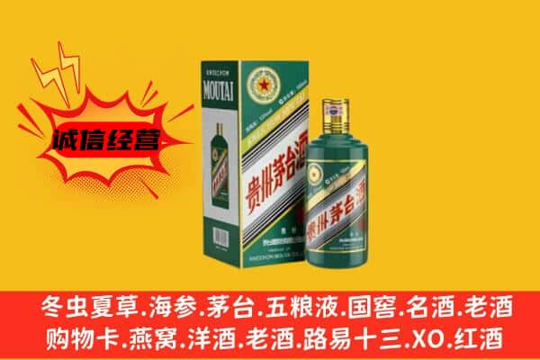 通河县名酒回收虎年茅台酒.jpg